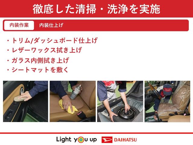 タントＸ　ＳＡ（富山県）の中古車