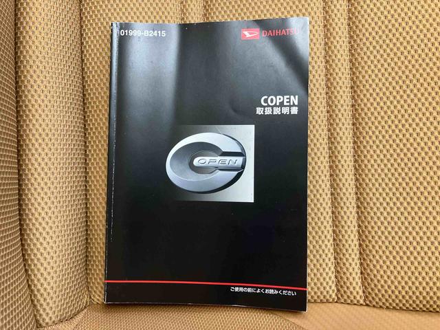 コペンローブナビ ドライブレコーダー ETC 電動格納ドアミラー アルミホイール(三重県)の中古車