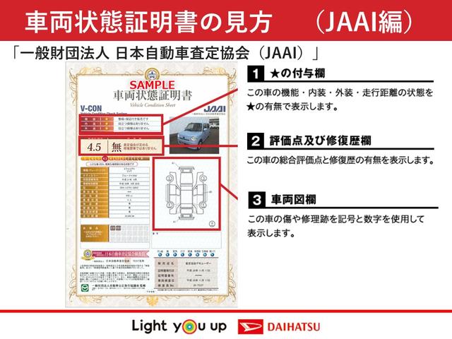 タントカスタムＸ　ＳＡ／８インチナビ／バックカメラ／ＥＴＣ１年間走行距離無制限保証／走行６．２万ｋｍ／８インチナビ／Ｂｌｕｅｔｏｏｔｈ／バックカメラ／ＥＴＣ／片側パワースライドドア／ＬＥＤヘッドライト／電動格納ドアミラー／キーフリー／オートエアコン（大阪府）の中古車
