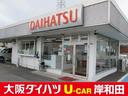 １年間走行距離無制限保証／走行６．２万ｋｍ／８インチナビ／Ｂｌｕｅｔｏｏｔｈ／バックカメラ／ＥＴＣ／片側パワースライドドア／ＬＥＤヘッドライト／電動格納ドアミラー／キーフリー／オートエアコン（大阪府）の中古車