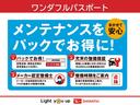 アイドリングストップ　ハロゲンヘッドライト　ワンセグナビ　ＥＴＣ　マニュアルエアコン　キーレス　盗難防止セキュリティアラーム（大阪府）の中古車