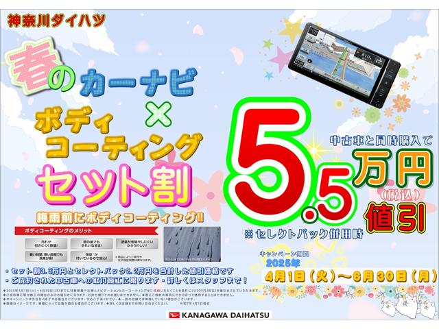 ロッキーＧサポカーＳワイド適合　パノラマモニター対応　全車速追従機能付ＡＣＣ　ステアリングスイッチ　シートヒーター　ＵＳＢ接続端子　ドラレコ　ＥＴＣ　コーナーセンサー　横滑り防止機能　誤発進抑制機能　キーフリー（神奈川県）の中古車