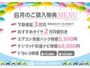 助手席エアバック　純正カーペットマット　サイドエアバッグ　クリアランスソナー　ＬＥＤヘッドライト　シートヒーター　キーフリー　両側電動スライドドア　一年保証・走行距離無制限　走行距離３０２８キロ（東京都）の中古車