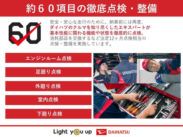 ムーヴＬ　ＳＡ純正ＣＤラジオ　キーレス　アイドリングストップ　電動格納ドアミラー　衝突回避支援ブレーキ機能（広島県）の中古車