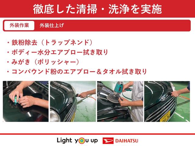 ムーヴＬ　ＳＡ純正ＣＤラジオ　キーレス　アイドリングストップ　電動格納ドアミラー　衝突回避支援ブレーキ機能（広島県）の中古車