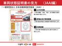 純正ＣＤラジオ　キーレス　アイドリングストップ　電動格納ドアミラー　衝突回避支援ブレーキ機能（広島県）の中古車