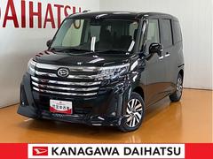  (神奈川県)