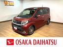 １年間距離無制限保証・衝突軽減ブレーキ・純正ナビゲ−ション・バックカメラ・ＬＥＤヘッドライト・オートエアコン・電動格納ドアミラー・アルミホイール・マット／バイザ−装備（大阪府）の中古車