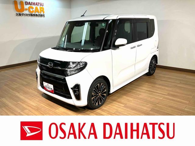 タントカスタムＲＳ　サポカーＳワイド適合純正９インチナビゲーション・バックカメラ・ナビ連動前後ドライブレコーダー・ＥＴＣ車載器・ターボ車・両側電動スライドドア・衝突回避支援ブレーキ・誤発進抑制機能・ＬＥＤヘッドライト・プッシュスタート（大阪府）の中古車